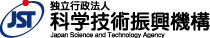 Japan Science and Technology Agency